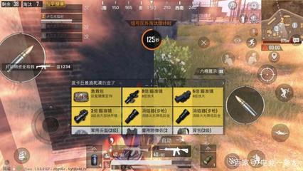 和平精英中怎么开无敌挂