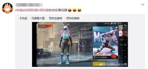 和平精英主页怎么挂国标