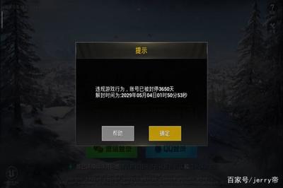 不开挂怎么穿墙和平精英