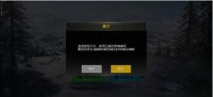 和平精英挂机猫怎么开挂（和平精英挂机猫的法律责任）