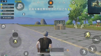 和平精英开挂怎么防录屏