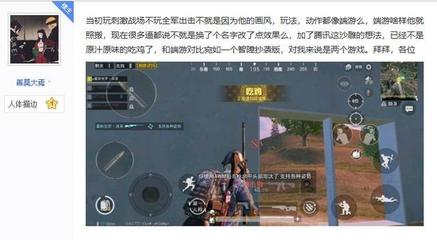 和平精英挂壁战场怎么打