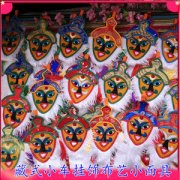和平精英挂饰面具怎么用（和平精英挂饰面具的使用方法）
