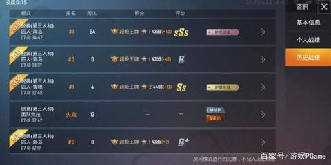 和平精英怎么样算开挂的