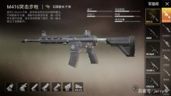 和平精英在里面怎么开挂（和平精英举报开挂流程及证据收集）