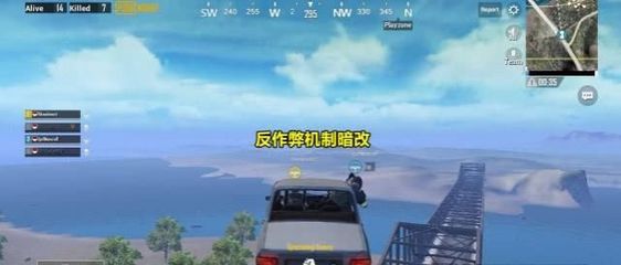 和平精英开设备怎么开挂