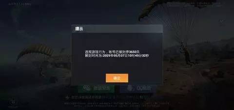 和平精英挂主页怎么设置