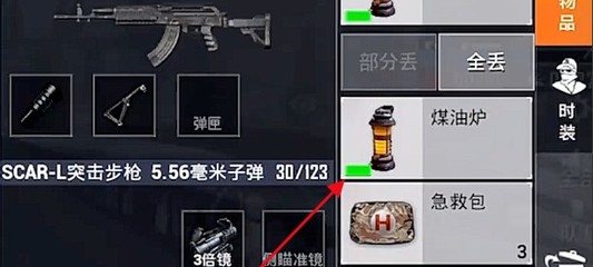 和平精英户外油灯怎么挂（如何维护和平精英户外油灯）