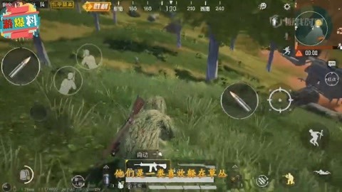 和平精英怎么卡成隐身挂