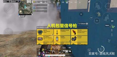 和平精英怎么打败锁头挂