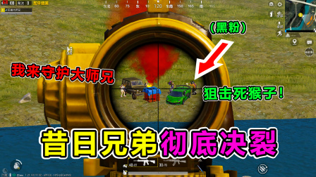 和平精英怎么举报狙击挂