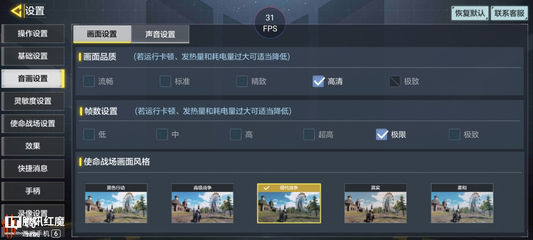 和平精英不好挂怎么回事