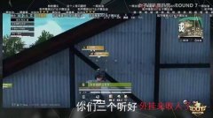 和平精英怎么开启锁头挂（和平精英锁头挂的法律责任）