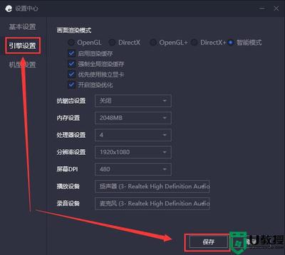 和平精英开挂怎么会闪退