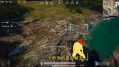 和平精英冲锋枪怎么开挂（和平精英射击技巧提升）