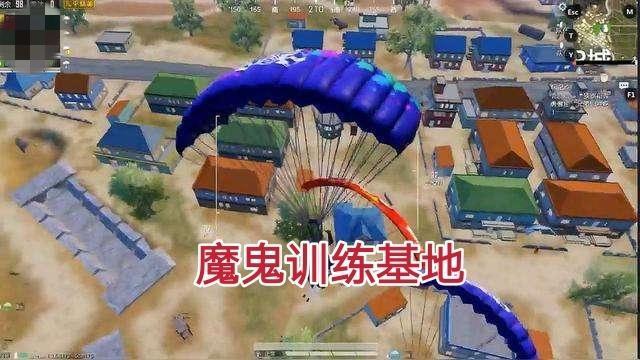 和平精英怎么开无敌花挂