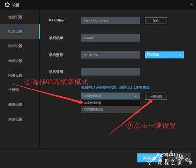 和平精英卡挂音频怎么弄