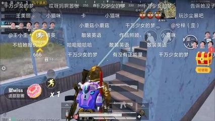和平精英主页怎么挂cp