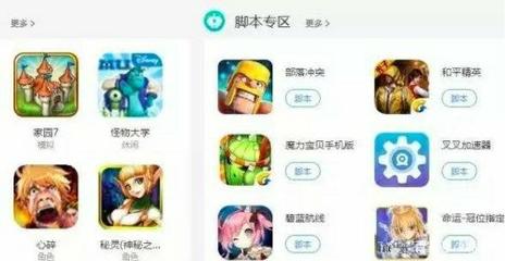 和平精英家园怎么挂时长