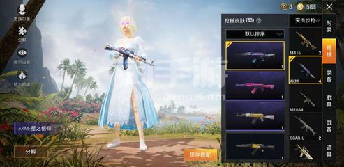 和平精英怎么挂三个号玩（和平精英如何挂三个号玩）