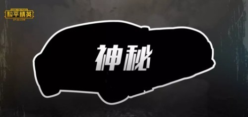 和平精英怎么挂粉丝牌子