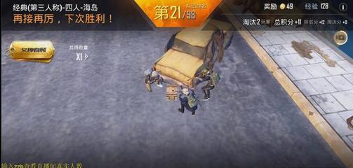 和平精英怎么自带锁头挂