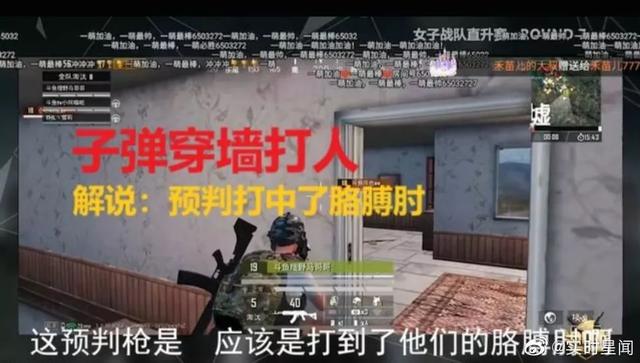 和平精英子弹开挂怎么开