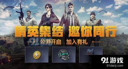 和平精英怎么挂对象id