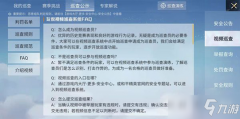 和平精英挂机怎么挂不了（和平精英挂机检测机制解析）