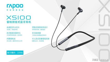 和平精英挂式耳机怎么用（挂式耳机与传统耳机对比）