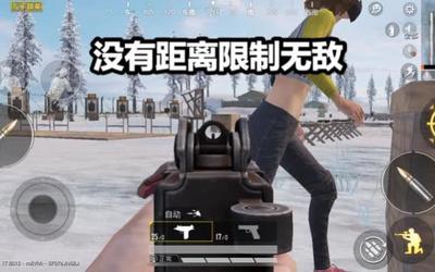 和平精英怎么看出来是挂