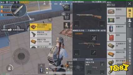 和平精英怎么打开挂饰盒
