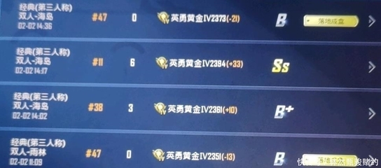 和平精英开挂以后怎么玩