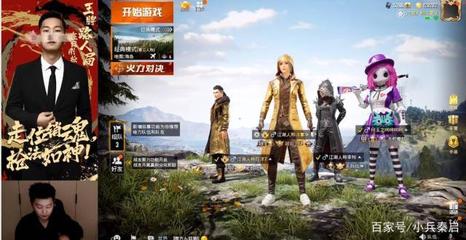 和平精英光子的挂怎么开