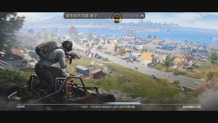 和平精英新世界怎么开挂（和平精英新世界开挂的后果）