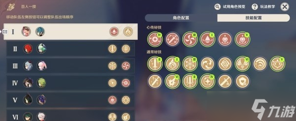 和平精英后台怎么挂武器