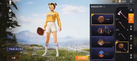 和平精英开挂少爷怎么玩