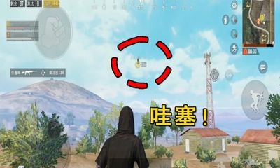 和平精英4座车怎么开挂