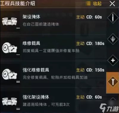 和平精英怎么领取啾啾挂