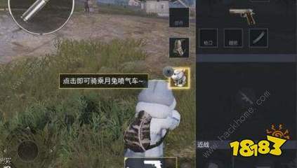 和平精英怎么使用背包挂