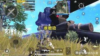 和平精英怎么挂线人机局
