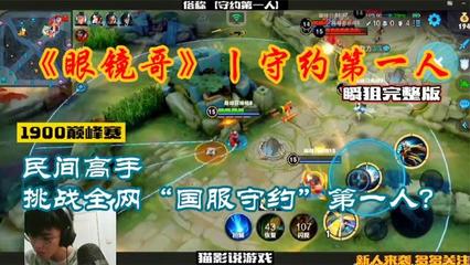 和平精英国服版怎么开挂