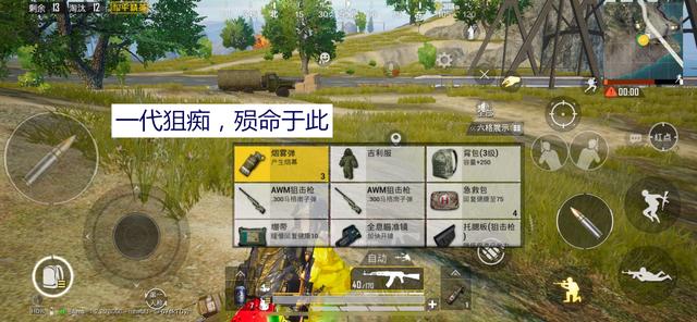 和平精英抓挂直播怎么开
