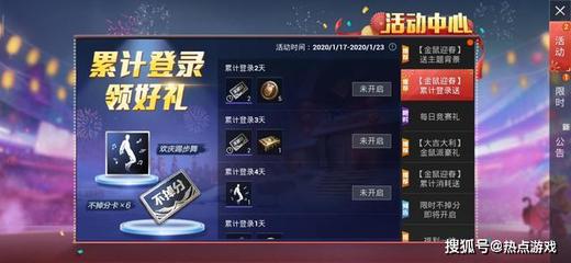 和平精英加速挂怎么下载