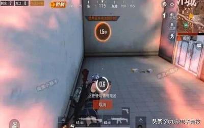 和平精英怎么挂钉钉上面