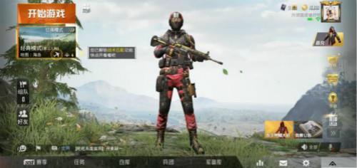 和平精英怎么开启官方挂