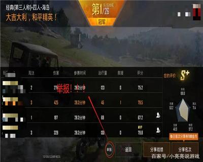 和平精英匹配怎么遇到挂