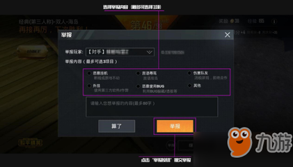 和平精英挂怎么下载免费
