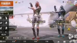 和平精英恋人怎么挂主页