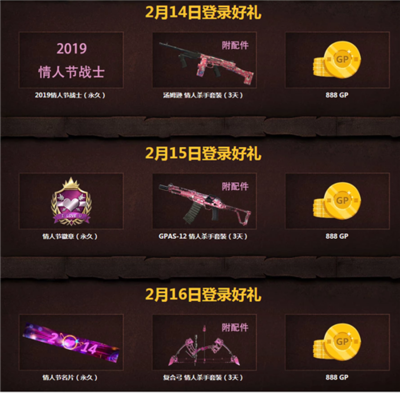 和平精英名片怎么挂恋人